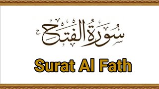 Surah Al Fath - Inna Fatahna الفتح‎ سورة| Quran Surah | Mumeneen Akhbar | Dawoodi Bohra