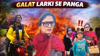 Wrong Girl Se Panga Sonam Ne Road Par Larkon Ki Cl Lagai