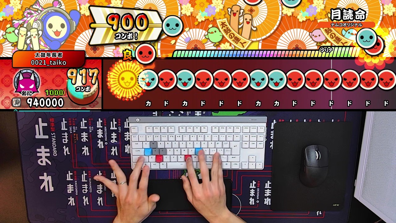 [Just Million Score] TSUKUYOMI (Oni) DFC [Taiko no Tatsujin Steam]