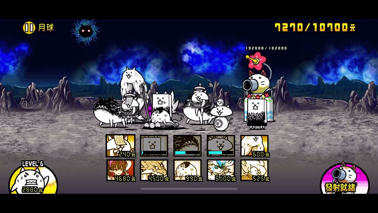 未來篇 第三章 月球 通關紀錄