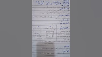 lesson plan kwl class two maths Time ex .55