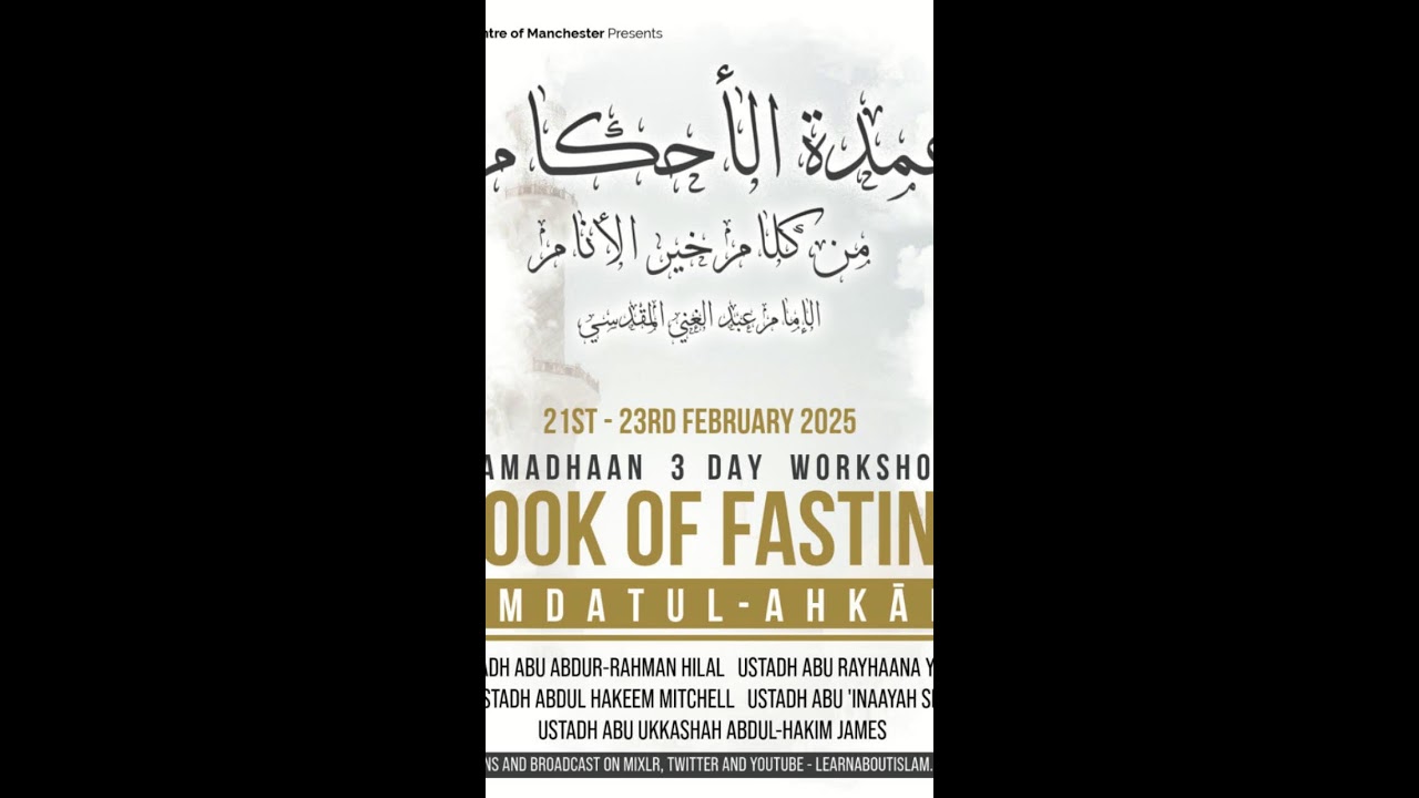 Ramadan Workshop Day 2 - Book of Fasting from 'Umdatul-Ahkam- Ustadh ...
