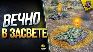 ВЕЧНЫЙ ЗАСВЕТ / БАГ НА ЛИНИИ ФРОНТА ВЕЧНЫЙ ЗАСВЕТ / БАГ НА ЛИНИИ ФРОНТА
