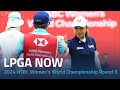 LPGA Now | 2024 HSBC Women’s World Championship Round 3