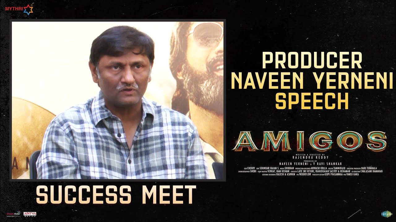 Producer Naveen Yerneni Speech | Nandamuri Kalyan Ram | Ashika Ranganath | Rajendra Reddy | Ghibran