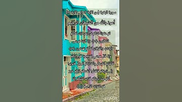 سورة البقرة من الآية ٥٢ إلى الآية ٥٤