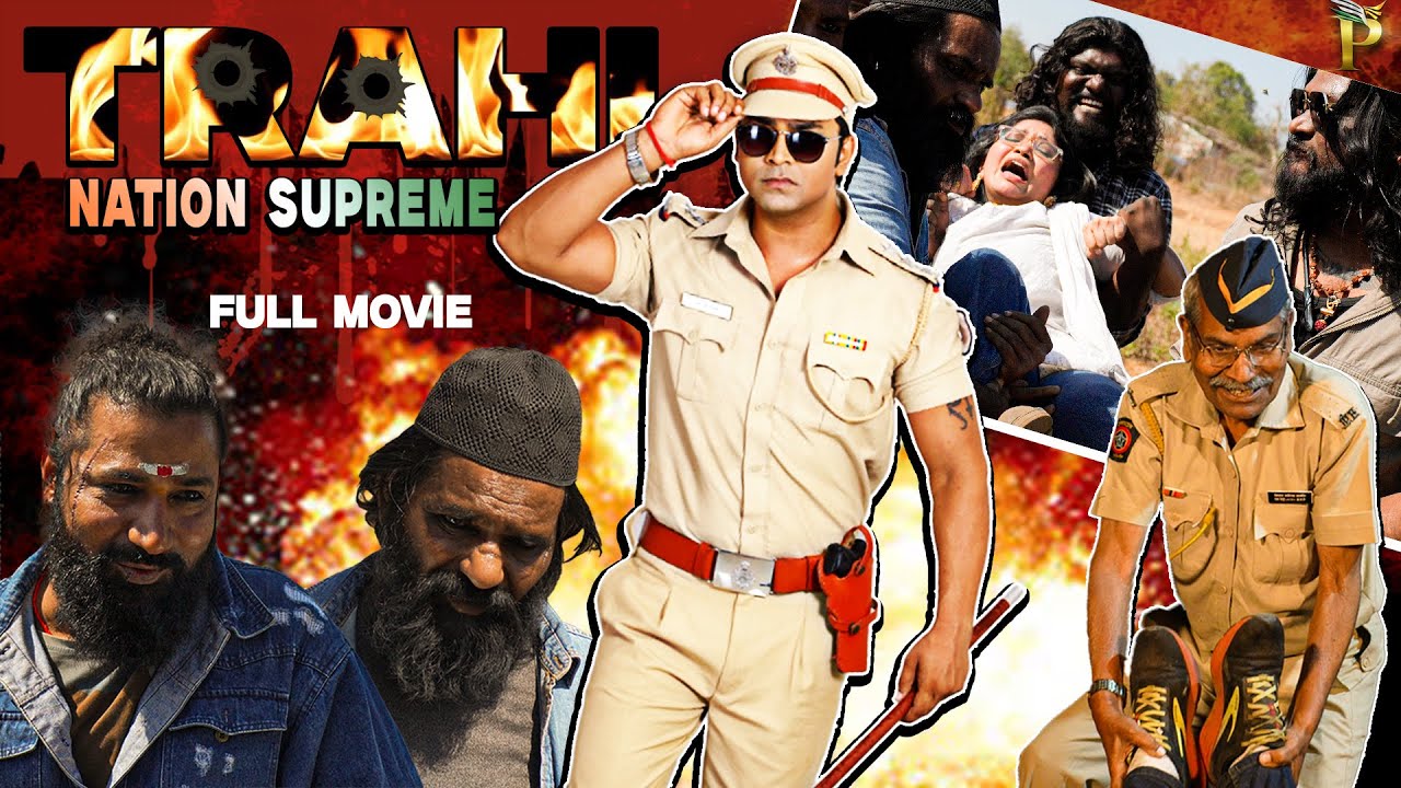 TRAHI NATION SUPREME [PRASHANT SHRIVASTAV] [RAMESH GHOEL] 2025! new movie!! 5million
