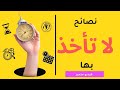 تفاهة الإنترنت ...