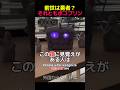 【㊗️60万再生🎉】この宝箱は…！話題のゼルダ好き必見のソフト入れ #shorts #海外の反応