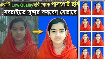 How to Create Passport Size Photo in Photoshop 2024