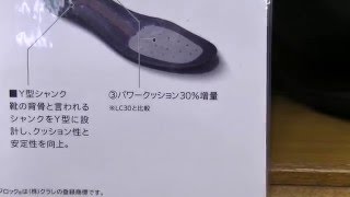 靴　ヨネックス　ウォーキングパンプス　軽くて履き易くデザインも素敵　疲れにくい　パワークッション搭載　和歌山
