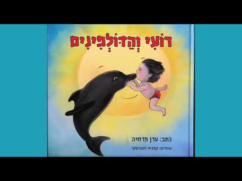 וִידֵאוֹ: רינאל מוכאמטוב: ביוגרפיה, קריירה, חיים אישיים