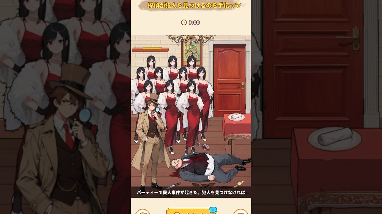 Brain Puzzle2:Logic Twist】There are way too many murder suspects