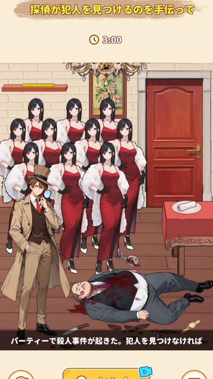 満々万☆ リクエスト2点 Brain Puzzle2:Logic Twist】There are way too many murder suspects