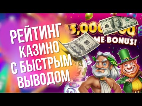 Получите Бонус в Казино Онлайн: Играйте в Казино и Покер с Кэтом!