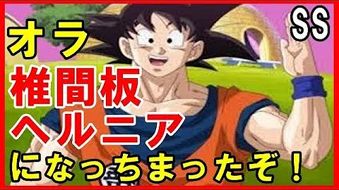 تحميل クズロット Ss