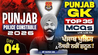 Punjab Police Constable Preparation 2026 | Punjab Police Punjab GK MCQs Class By Fateh Sir #4 screenshot 5