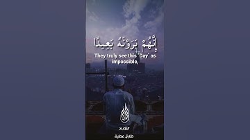 فاصبر صبراً جميلا 🖤 حالات واتس اب - قرآن كريم - أرح سمعك 🤍🌸