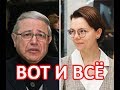 Петросян впал в депрессию после ухода Брухуновойю