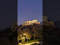 Athens