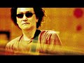 井上陽水 / Cassis