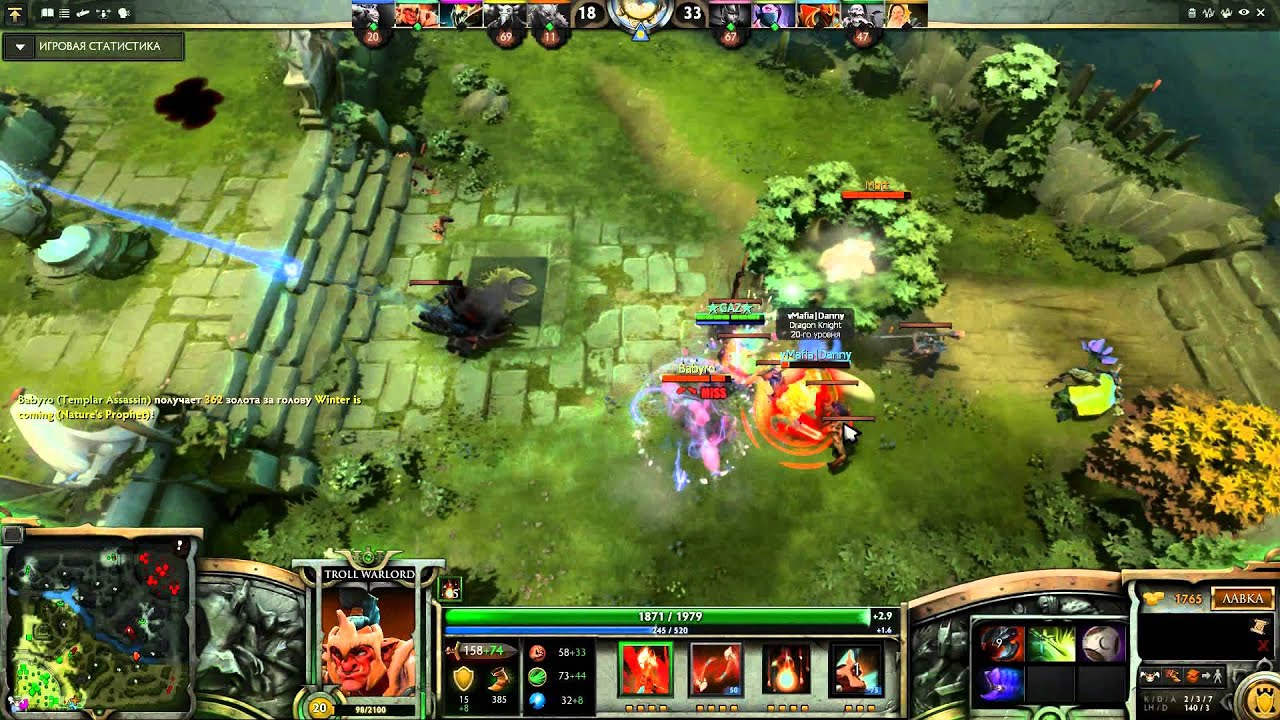Dota 2 - Troll Warlord 