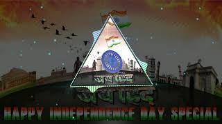 Independence day Special-Hindustan zindabad-Sunny Deol Voice Mix Vibration Dj Song | Dj Rahul RSD