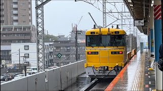 【これはレア・工臨】キヤE195系 ST-21編成 発車シーン@北朝霞