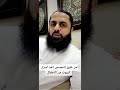 من طرق التجسس اخذ اسرار البيوت من الأطفال