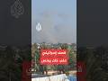 شاهد اللحظات الأولى لقصف إسرائيلي على خان يونس 