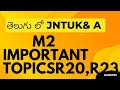 Mathematics 2 BTech (M2) Full Concepts | Engineering Maths 2 ImportantTopics | R20 R23 | JNTUK JNTUA