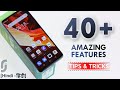 Infinix Note 10 Pro Tips & Tricks | 40+ Special Features - TechRJ