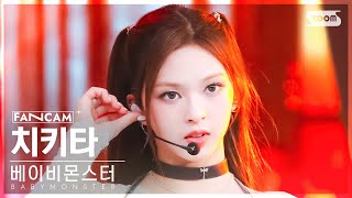 [안방1열 직캠4K] 베이비몬스터 치키타 'SHEESH' (BABYMONSTER CHIQUITA FanCam) @SBS Inkigayo 240407 image