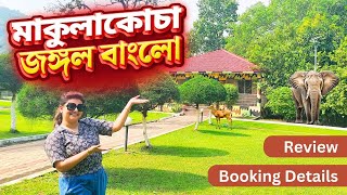Download lagu Makulakocha Eco Hut | Dalma Forest Rest House | মাকুলাকোচা রিসর্ট | Booking Guide