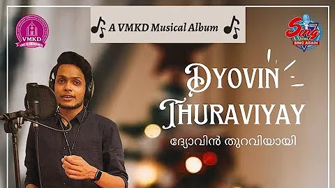 Dyovin Thuraviyay | A VMKD Musical Album | ft. Ben...