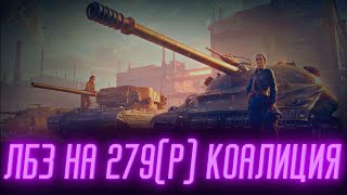 P.44 PANTERA ● КОАЛИЦИЯ 15 С ОТЛИЧИЕМ - 3 МАСТЕРА ЗА 20 БОЁВ