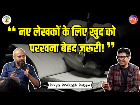 Divya Prakash Dubey Unplugged : Conquering Self-Doubt & Author's Journey | Musafir Cafe | Yaar Papa