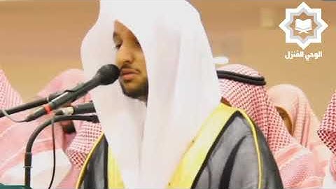 ,,وقل ربي ارحمهما كما ربياني صغيرا,, من أفضل التلاوات للشيخ سلطان العمرى