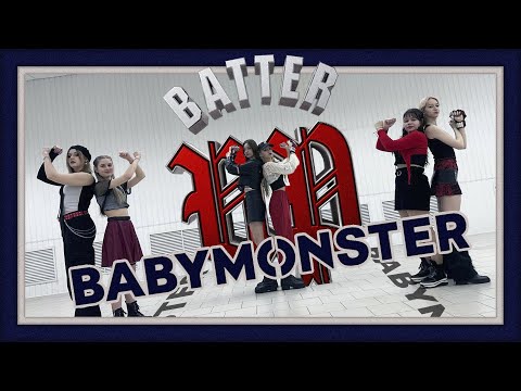 [KPOP IN PUBLIC] BABYMONSTER - BATTER UP | Dance Cover by STEP BY STEP