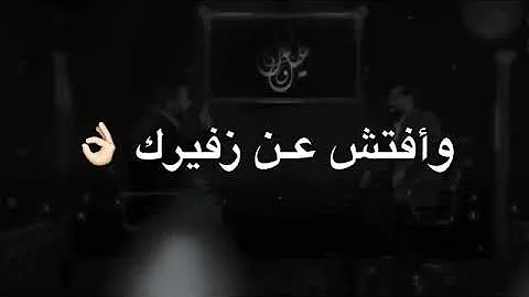 تحميل تحميل حالات قصف الحبيب تسجيل ظخول