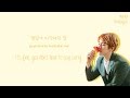 Baekhyun (백현) - Take You Home (바래다줄게) Lyrics (Han/Rom/Eng)