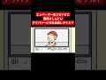 エレベーター使えないけど階段はしんどいデリバリーピザの店員レオナルド【アニメ】 #アニメコント #ショートアニメ
