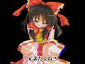 猫になる本当の意味　 #東方 #capcut #編集 #バズれ #バズれ #意味が分かると怖い話 #shorts