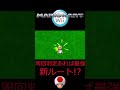 新ルート開拓！？