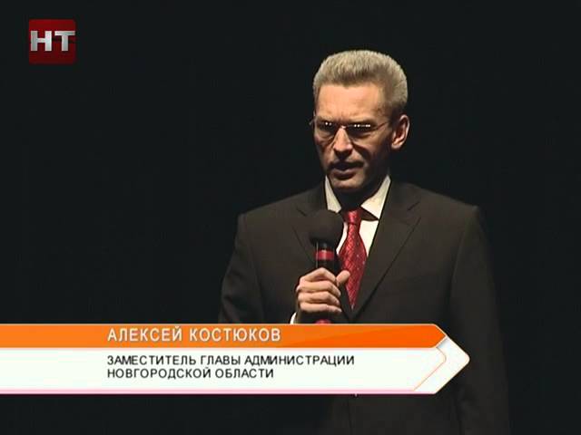 Химическая олимпиада Великий Новгород