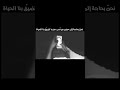 ودعني تركني اعيش ستوريات انسكرام حزينه بدون حقوق حالات واتساب حب