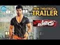 Yevadu movie new theatrical trailer  ram charan  shruthi haasan  allu arjun  kajal