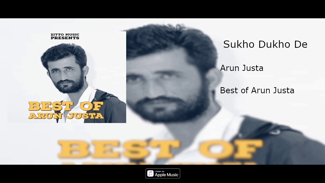 Sukho Dukho De  Best of Arun Justa  Zitto Music Originals