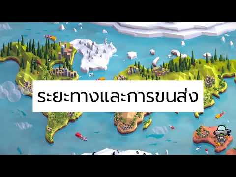 โครงการ OR : LIT