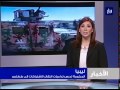 نشرة أخبار رؤيا بتاريخ 19-5-2014